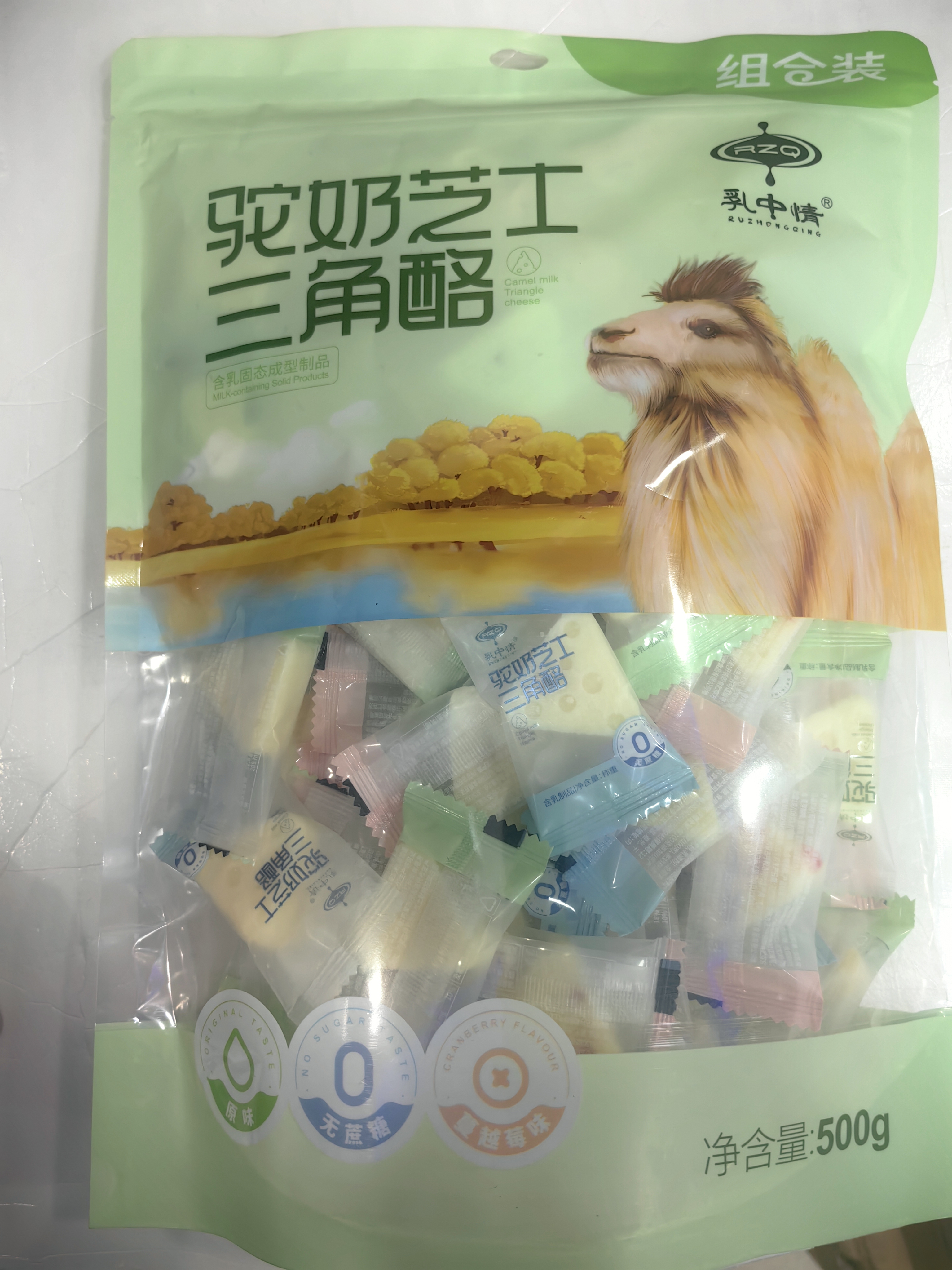 乳中情驼奶芝士三角酪