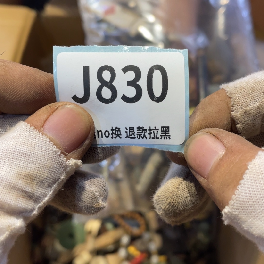 月***眠瓷片表弟链接火爆热卖热卖