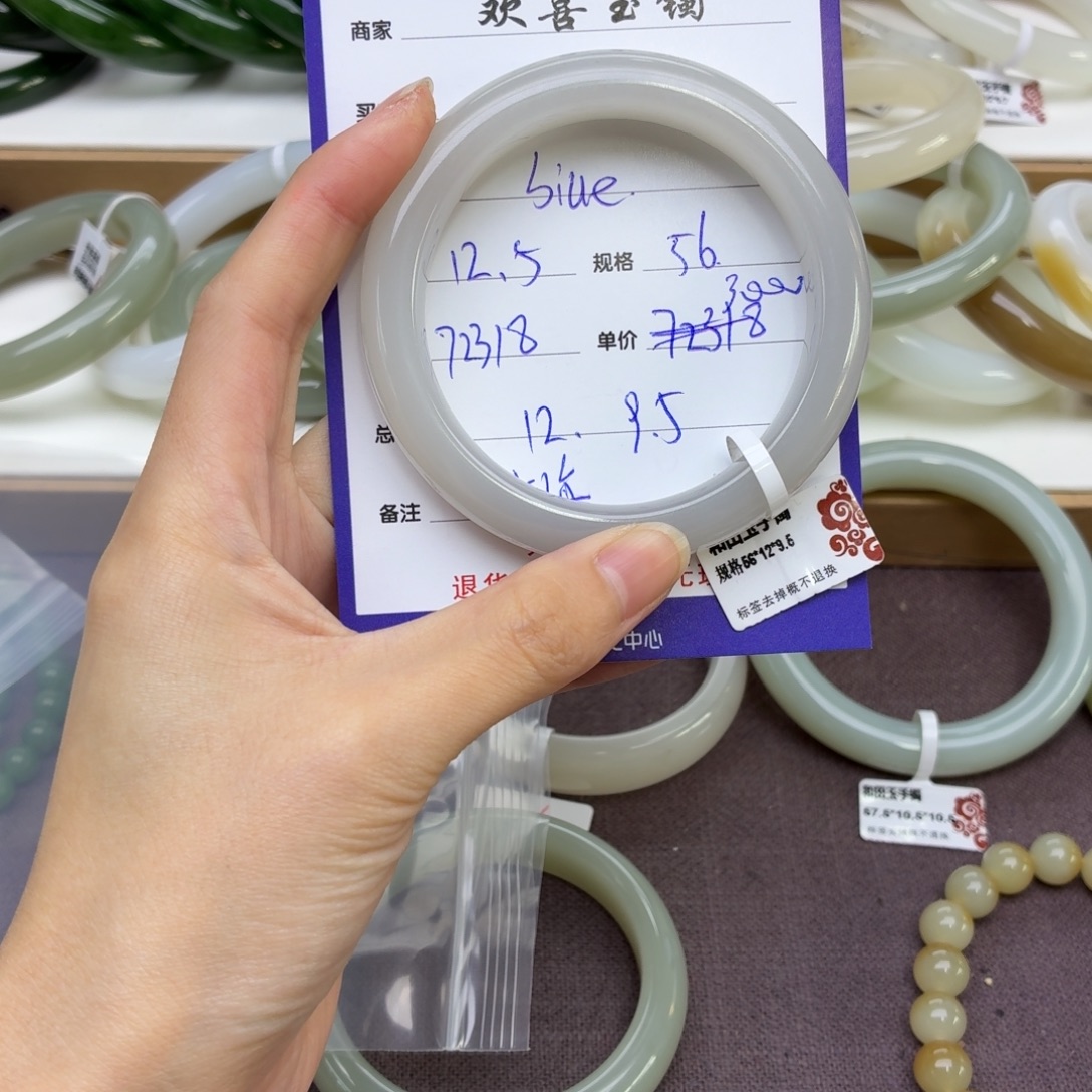 b***e和田玉未镶嵌手镯