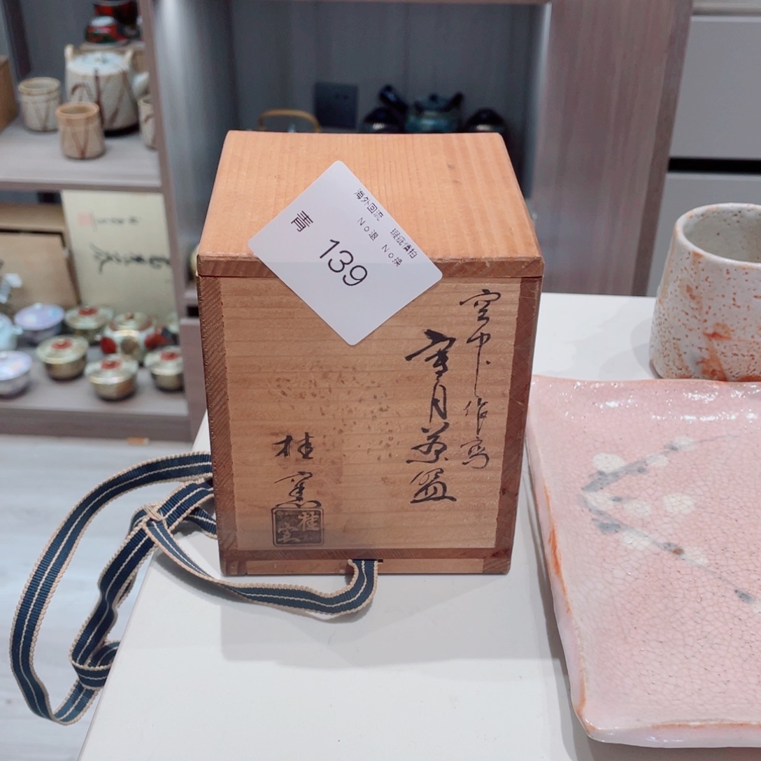 宁***。瓷片139哈哈哈哈哈哈哈