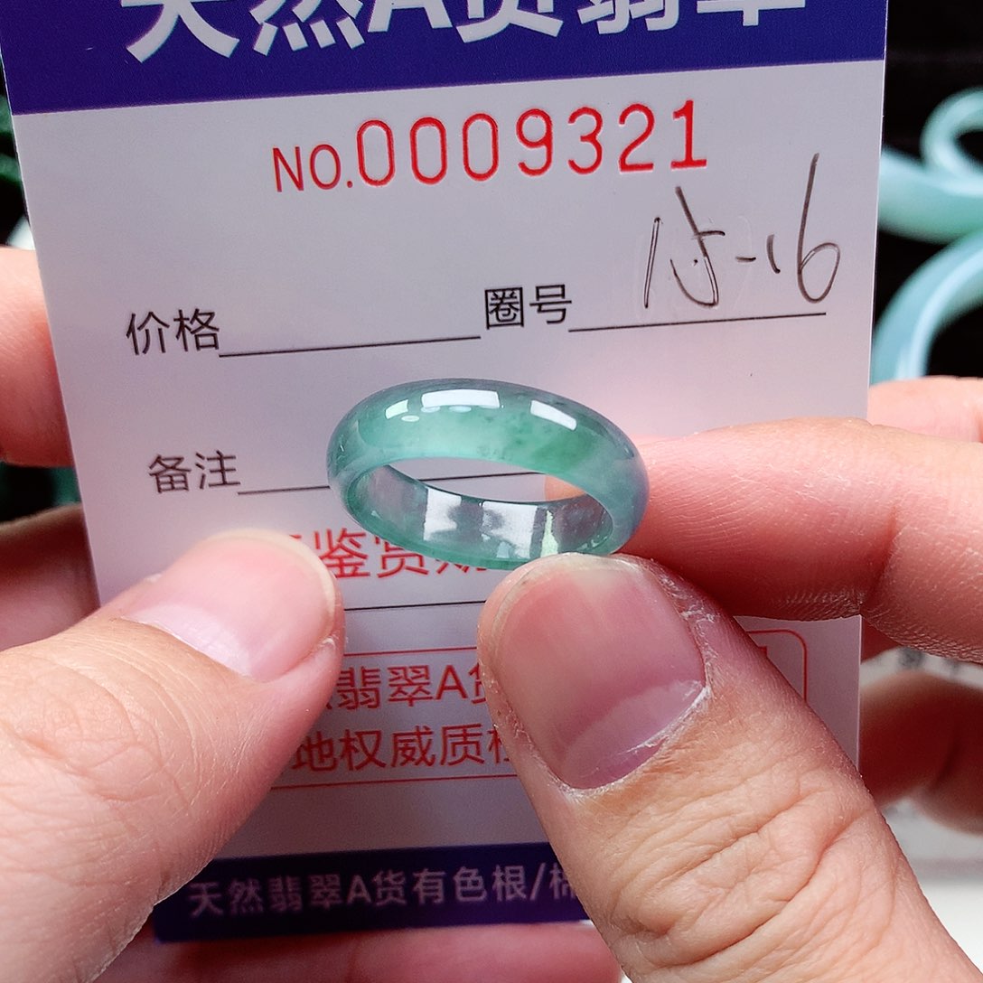 【闪购商品】翡翠戒指未镶嵌天然