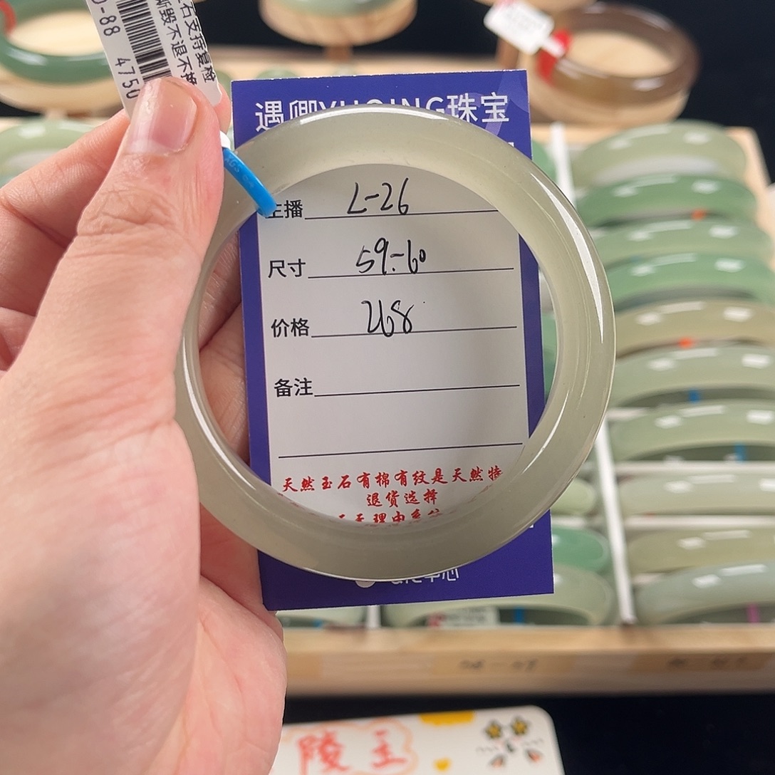 石英质玉未镶嵌手镯