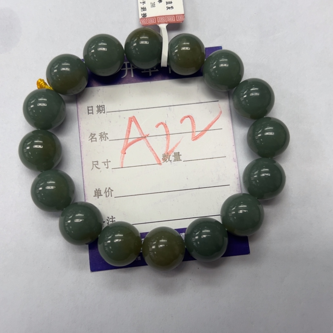 和田玉未镶嵌手串