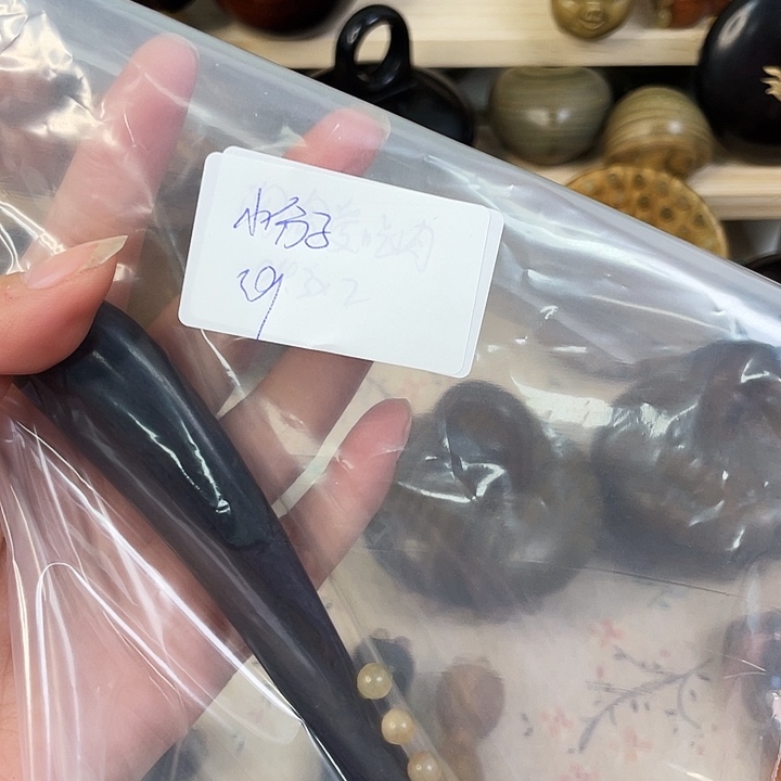 小***子紫光檀11珠。            