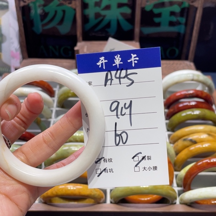 蛇纹石玉未镶嵌手镯兰*