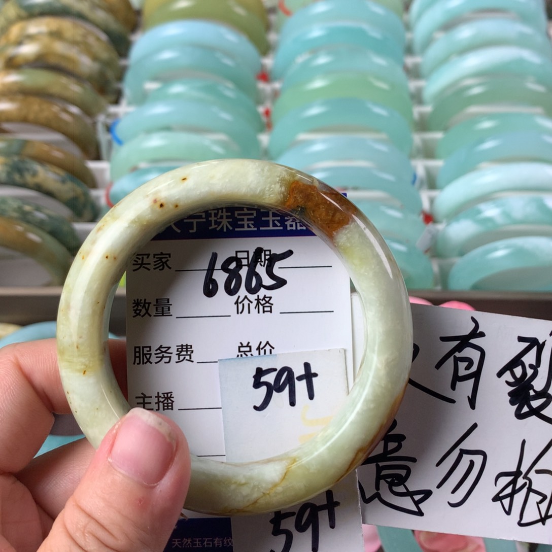 蛇纹石玉手镯未镶嵌6865