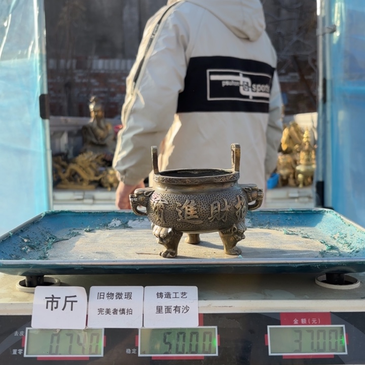 967 铜器物品理性消费
