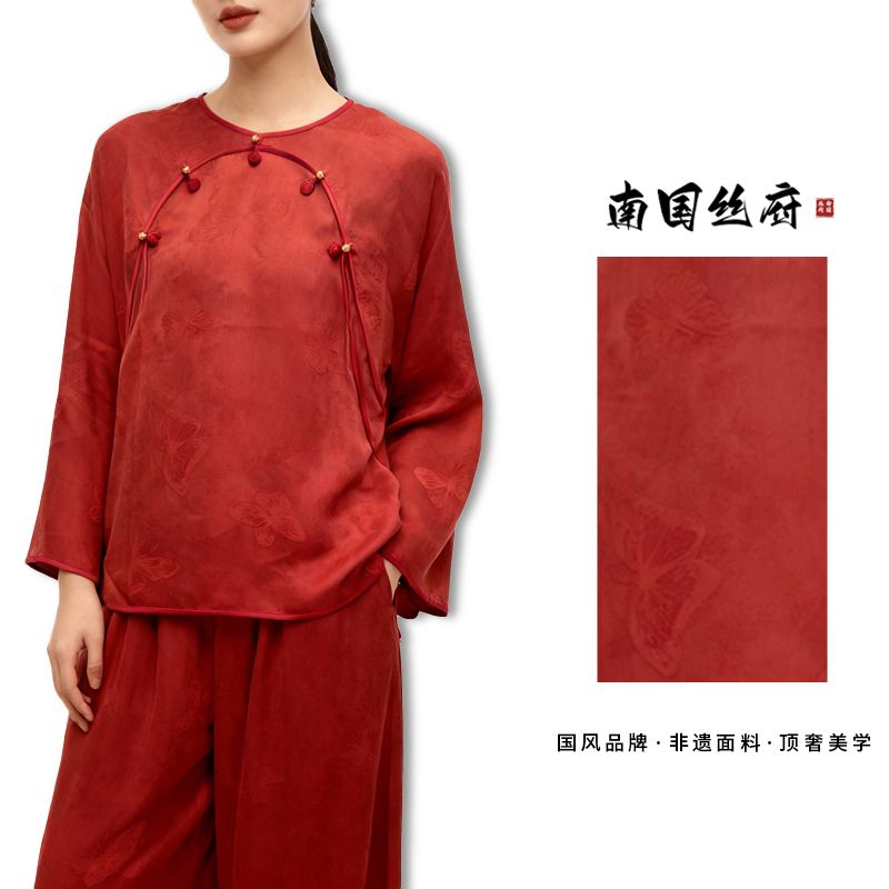 【鸿运满堂·红云纱小衫】元旦限定|100%桑蚕丝蝴蝶提花后背扣小衫