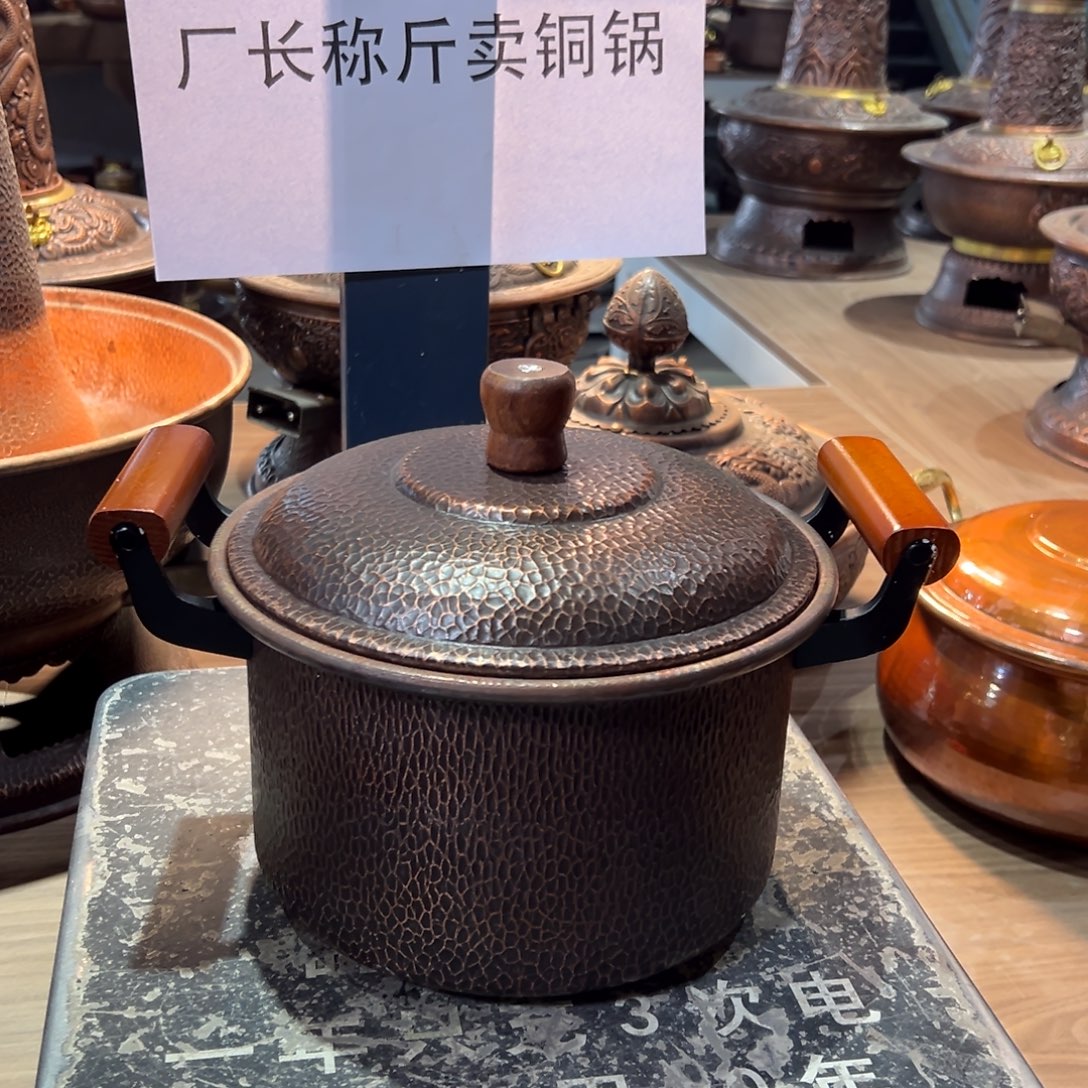 紫铜24cm燃气直筒加深汤锅