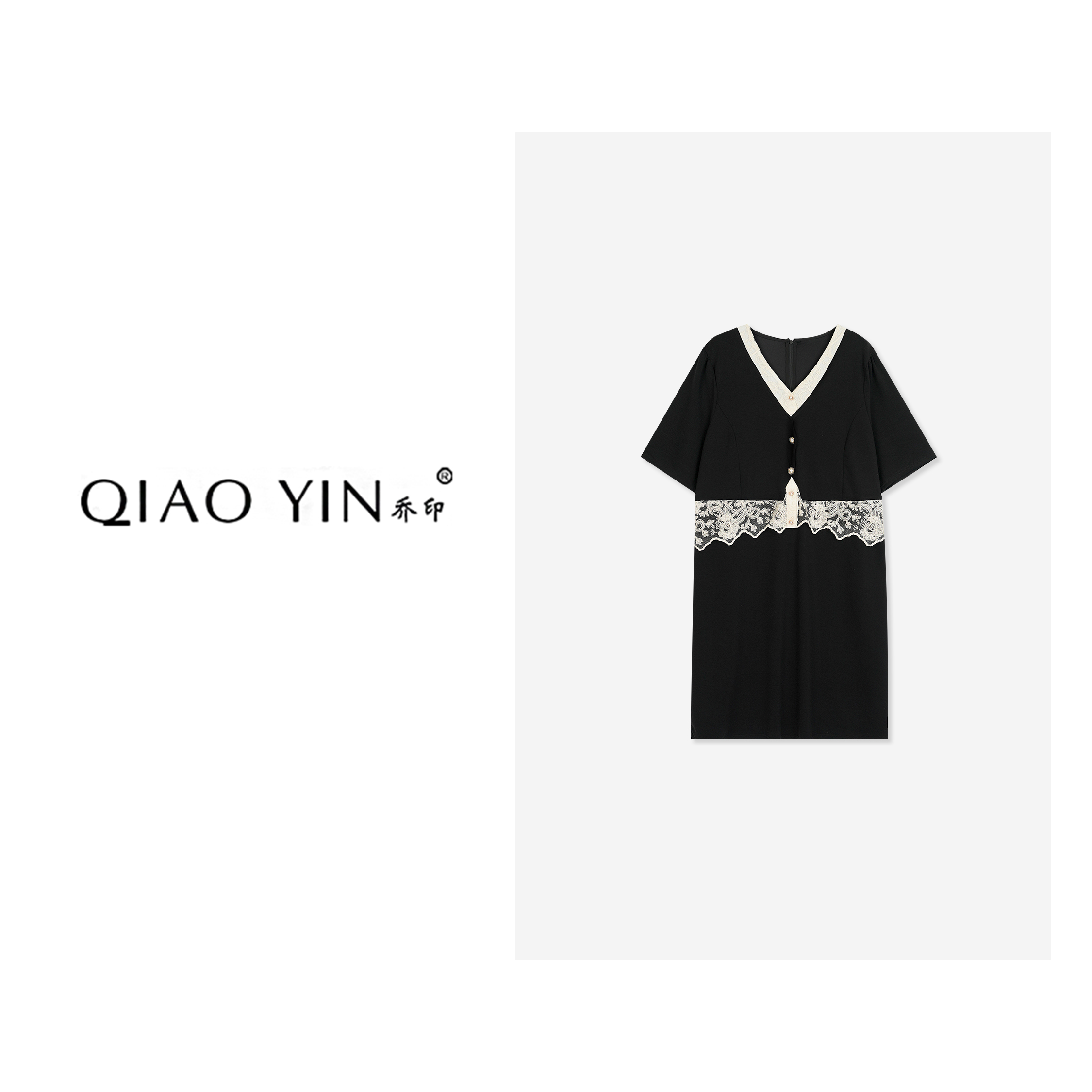 QIAO YIN"连衣裙“蕾丝小香风气质轻奢时尚黑色设计师QY27522