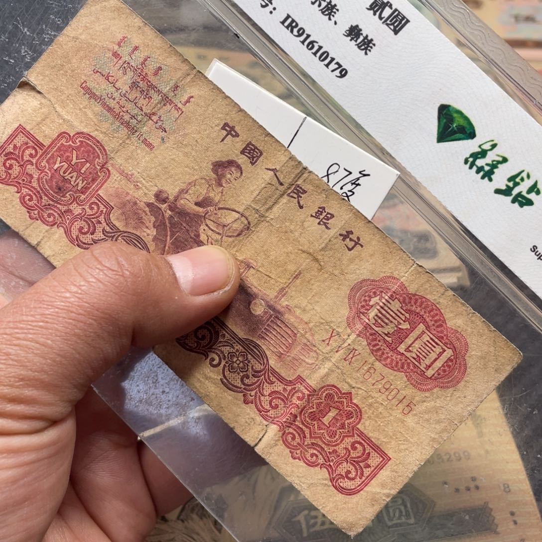 退市钱币品相如图87度二分