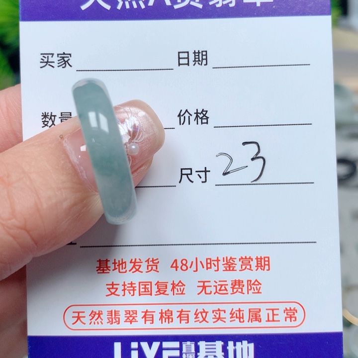 翡翠戒指未镶嵌天然翡翠