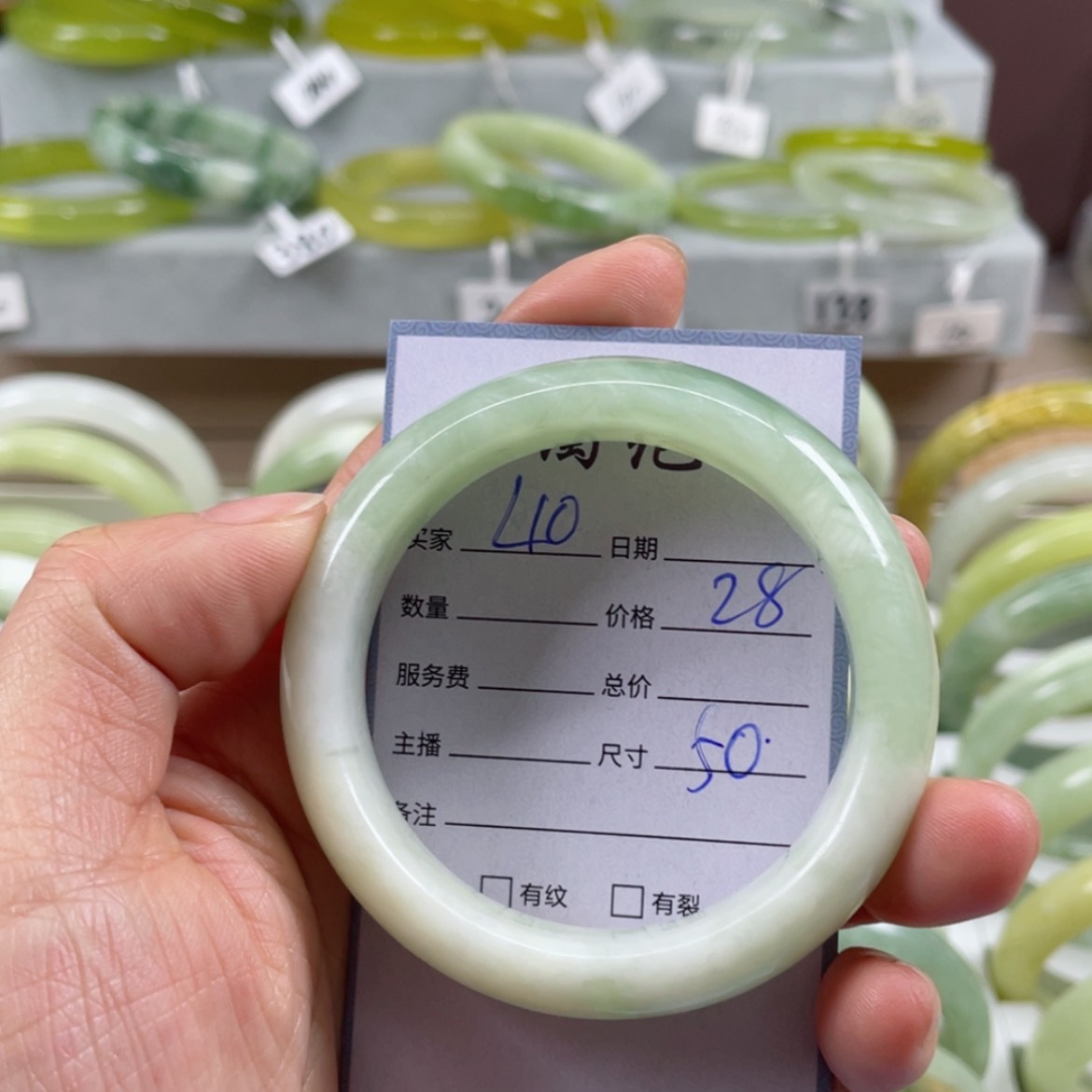 【闪购商品】蛇纹石玉手镯未镶嵌