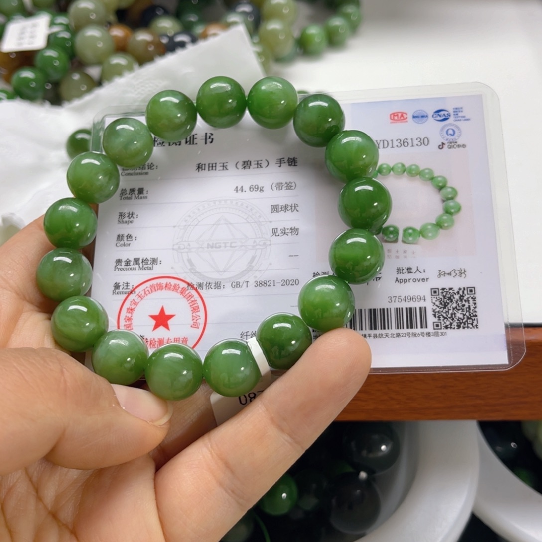 未镶嵌手链和田玉