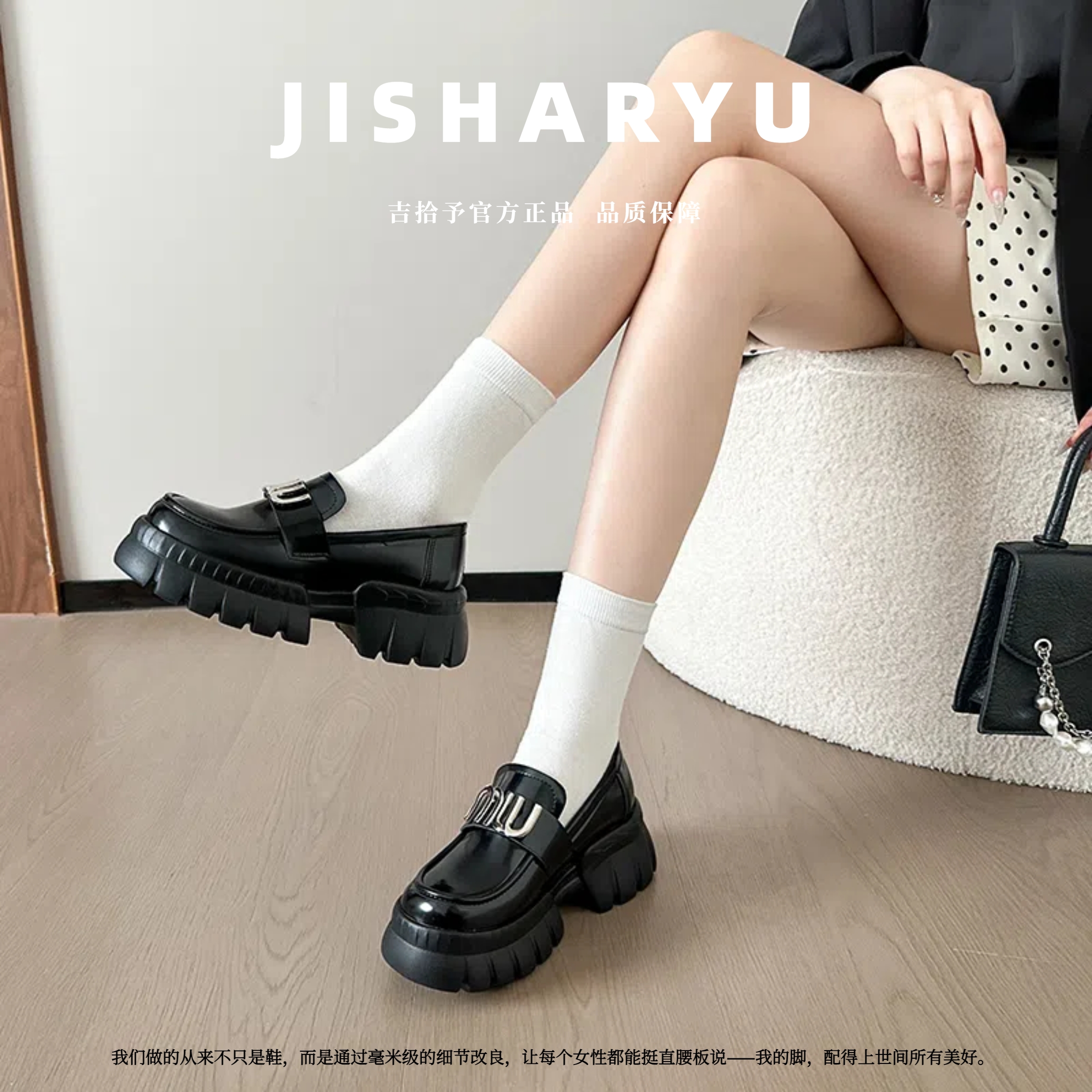 加肥加宽大码女鞋爆款软底百搭乐福鞋ins增高6cm厚底乐福鞋英伦风