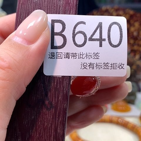 大叶紫檀（黑酸枝木类）640