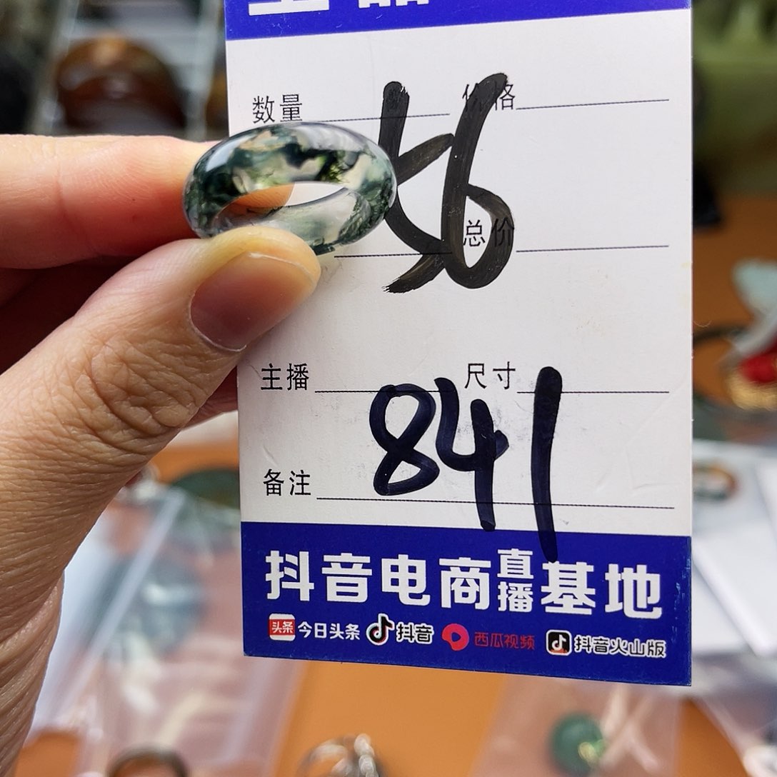 石英质玉颈饰未镶嵌