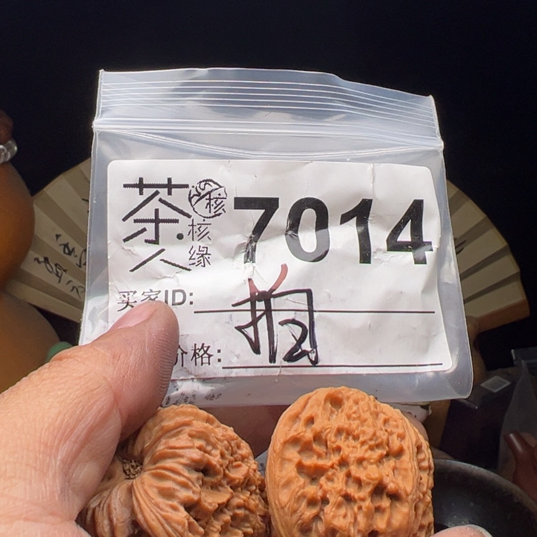 文玩核桃吊坠我们