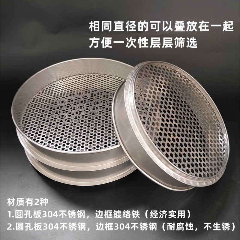 筛子不锈钢圆孔无患子文玩金刚菩提核桃猴头过滤网钻头木工专用
