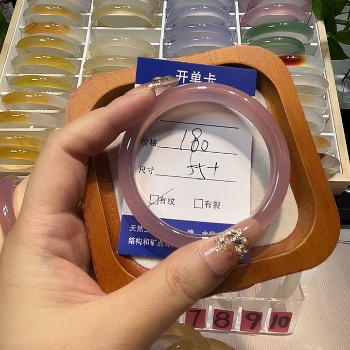 玛瑙/玉髓未镶嵌手镯