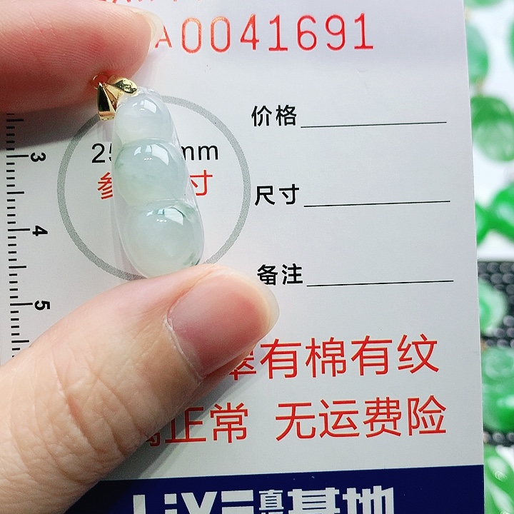 翡翠未镶嵌颈饰11111111