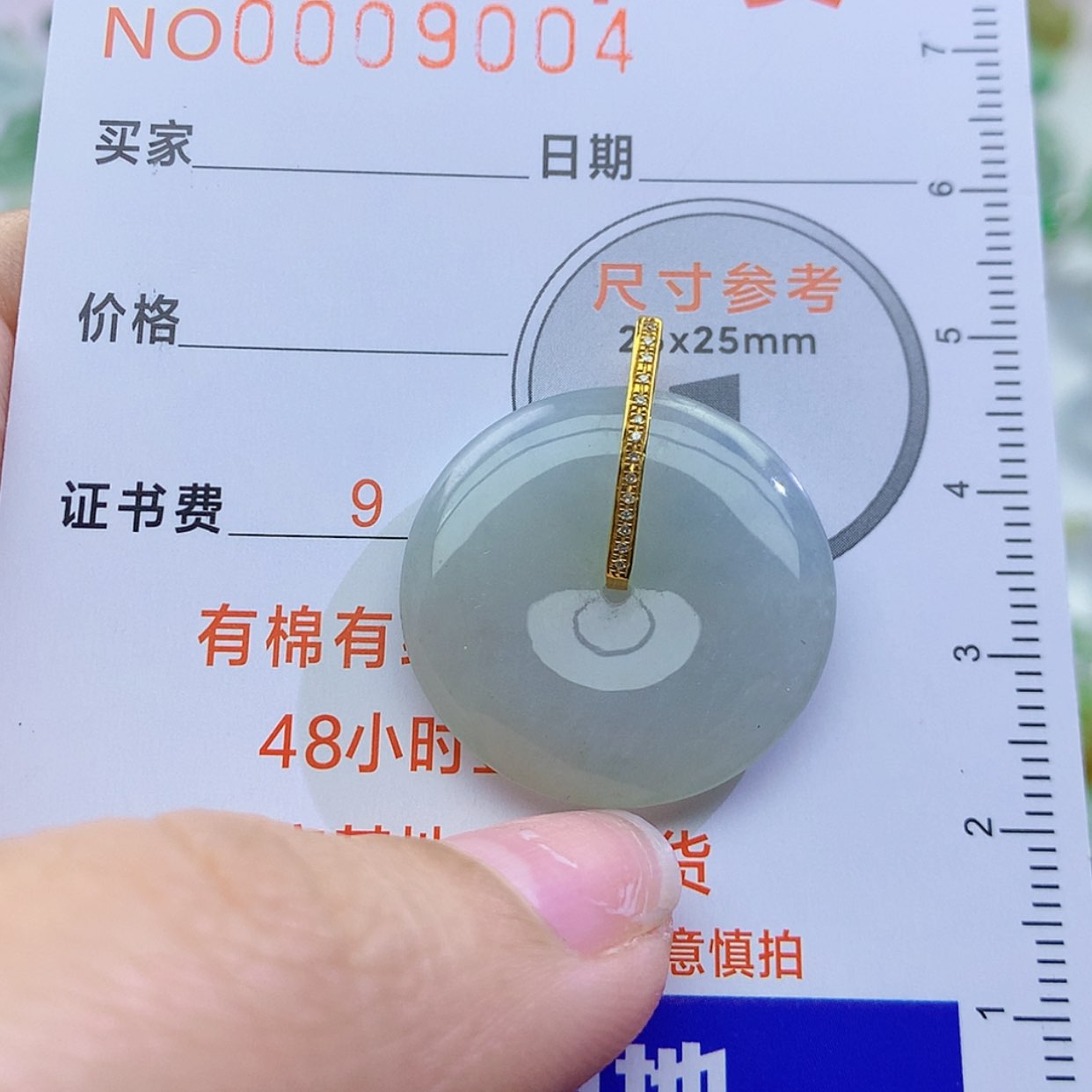 【闪购商品】翡翠颈饰未镶嵌颈饰7