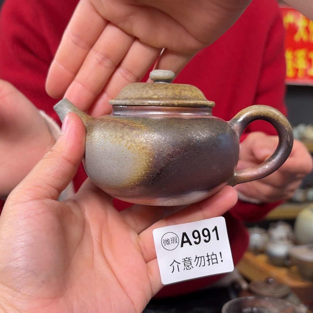 杯坭兴陶纯柴烧原矿泥料纯手工壶
