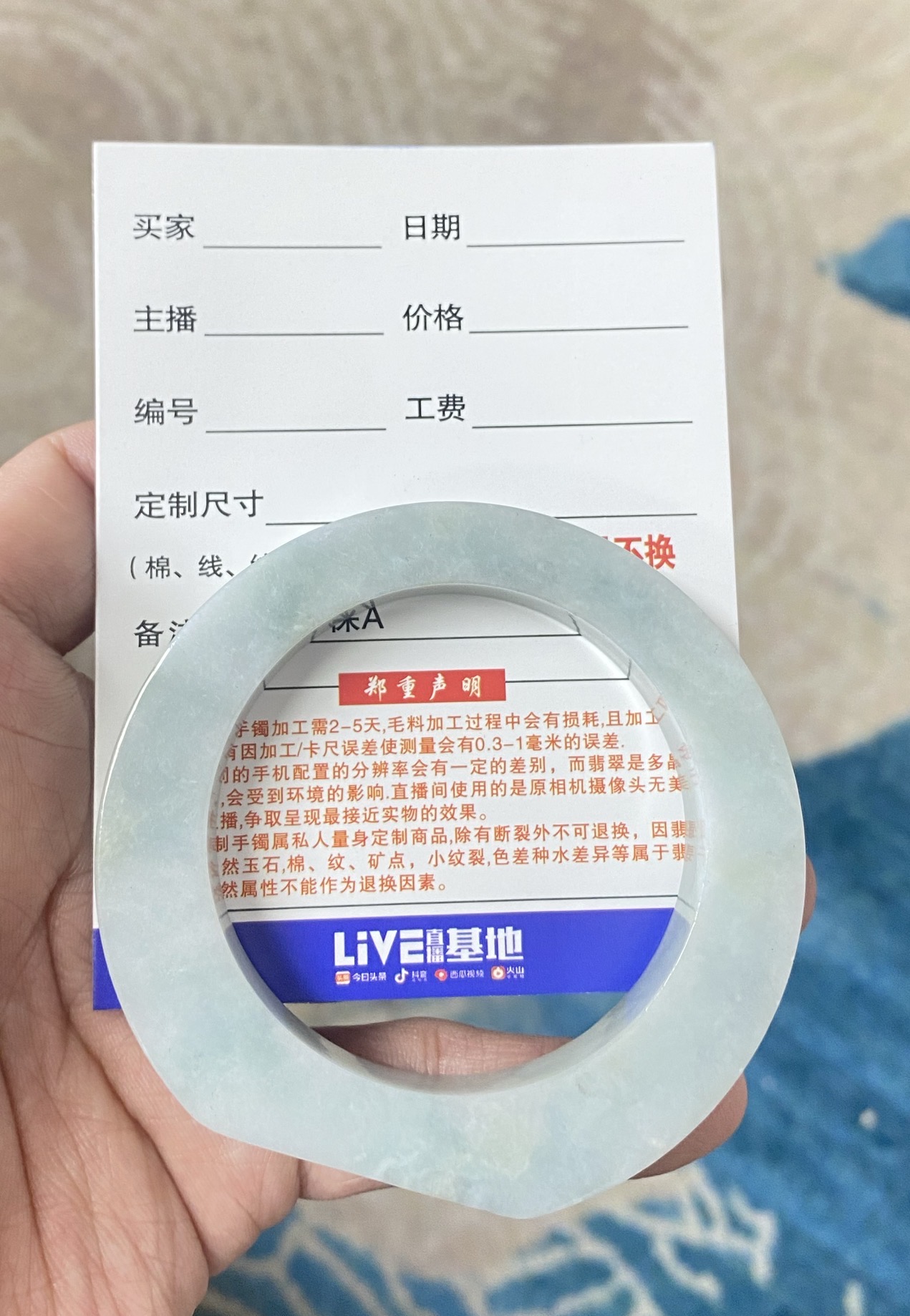 【做翡翠的老谢】天然翡翠 