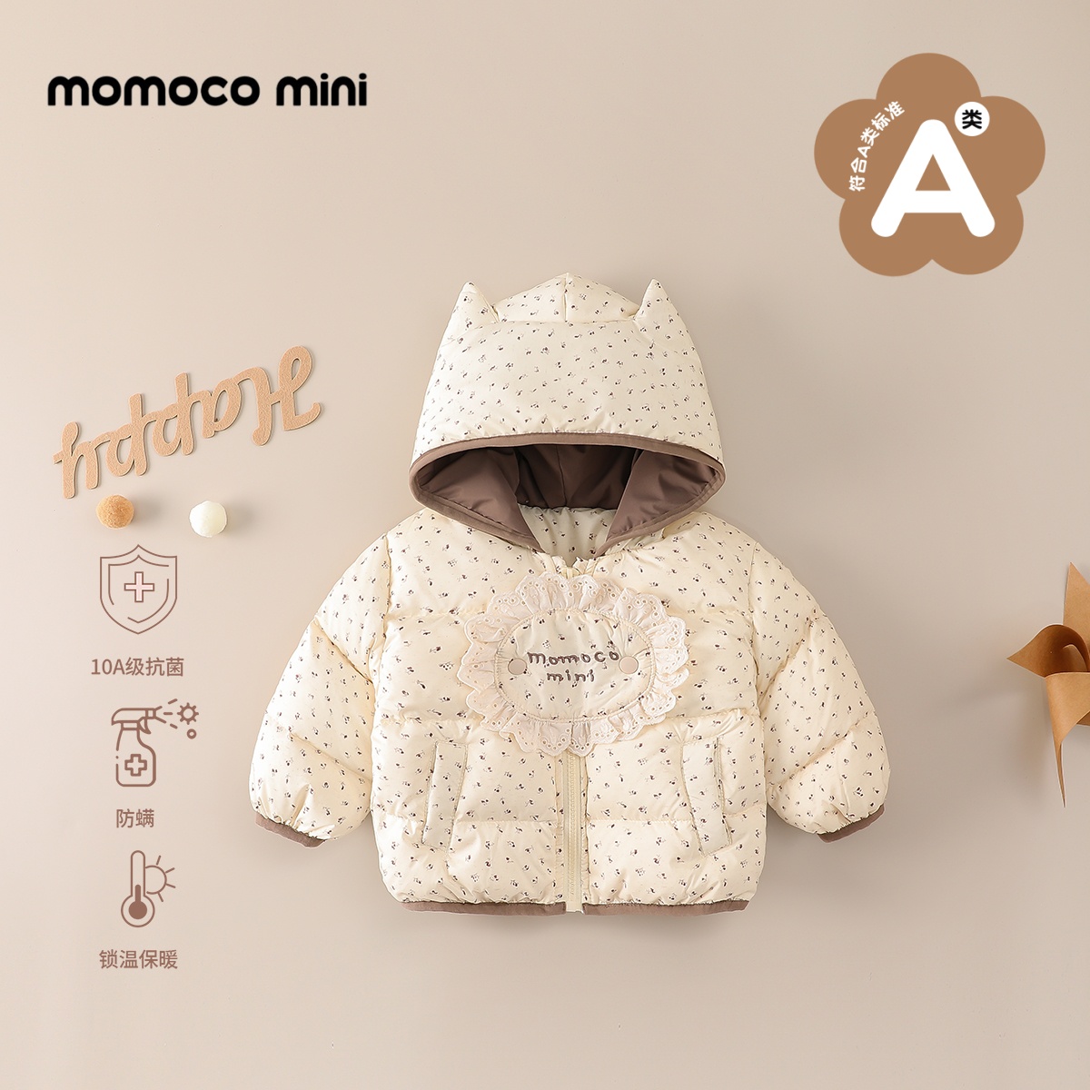 【90白鸭绒】MOMOCOmini婴童冬季碎花猫耳连帽羽绒服87810137001
