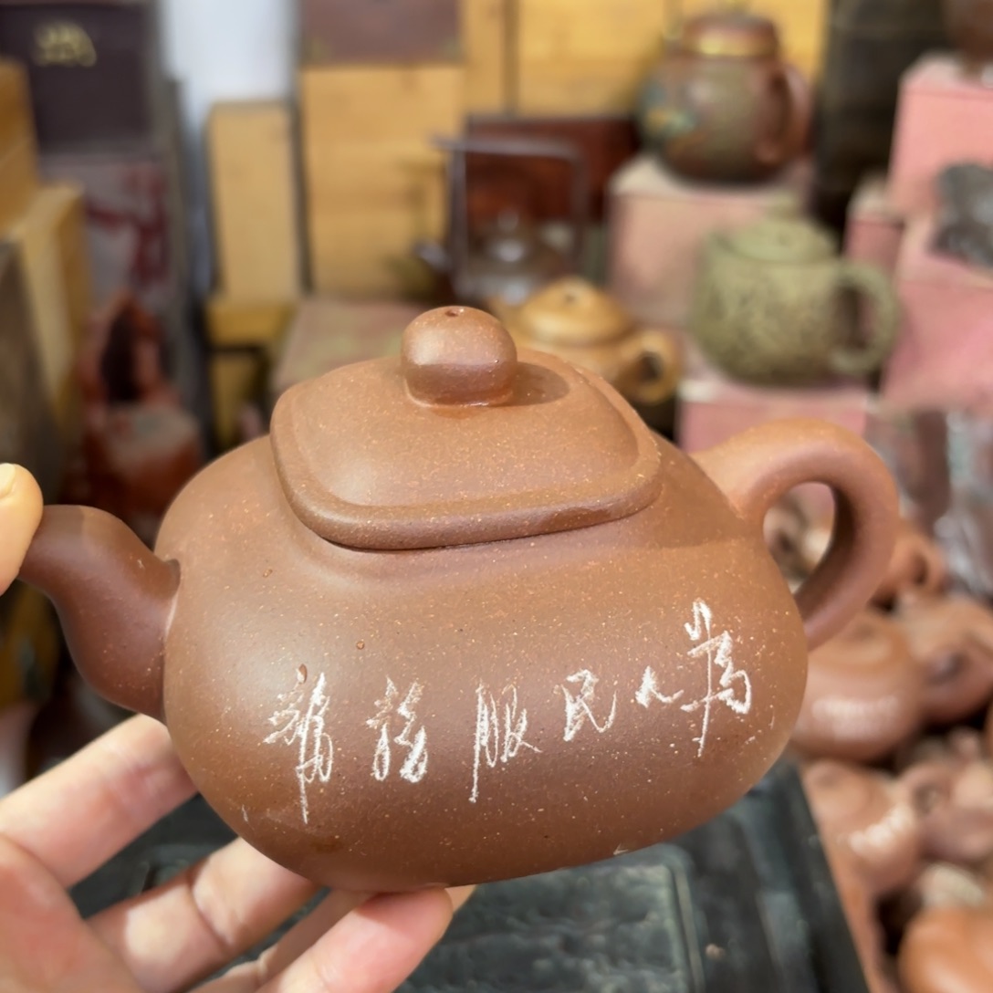 茶壶紫砂宜兴紫砂壶