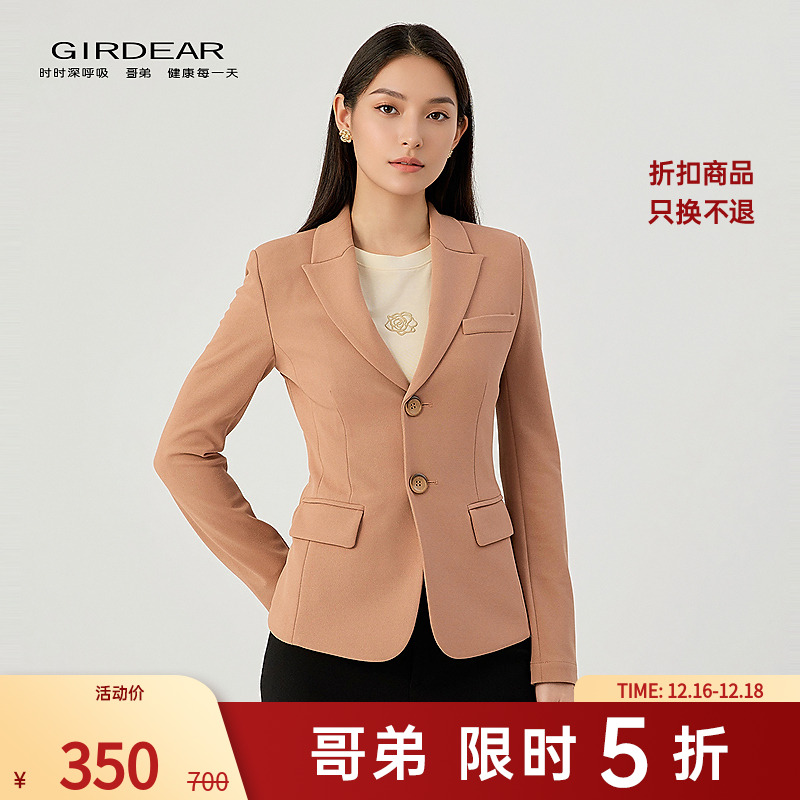 哥弟新款时尚简约质感通勤经典百搭两粒扣西装外套女140095
