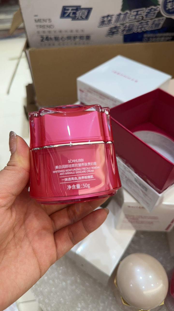 无心家高端养肤贵妇膏