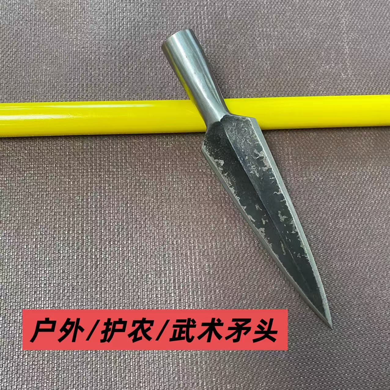 一体手工锻打户外矛头霸王红缨枪强身武术道具冷兵器未开刃