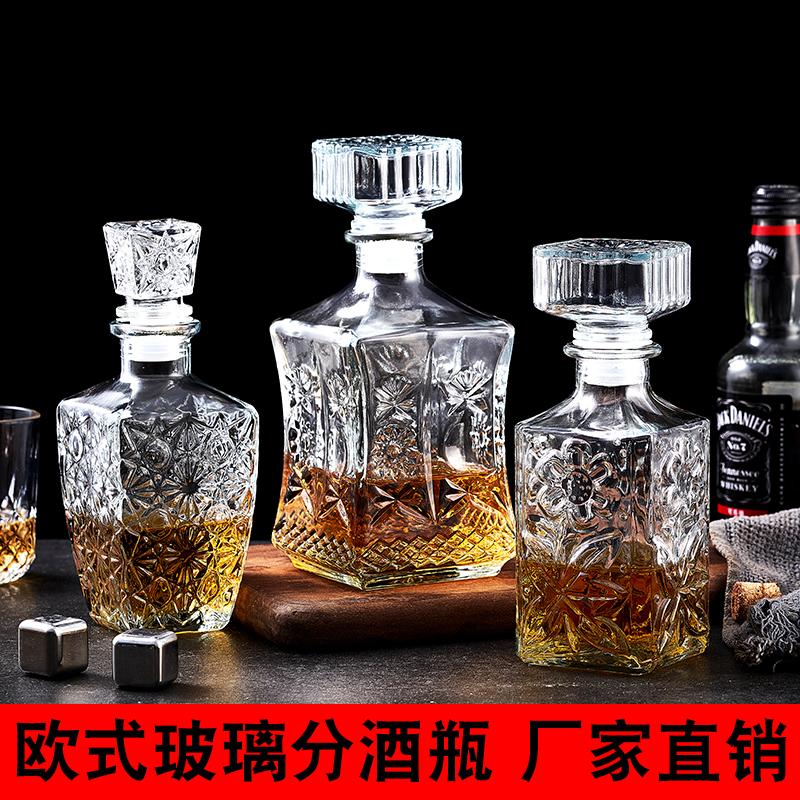 玻璃酒樽创意红酒醒酒器家用欧式储酒便携威士忌酒洋酒白酒分装J