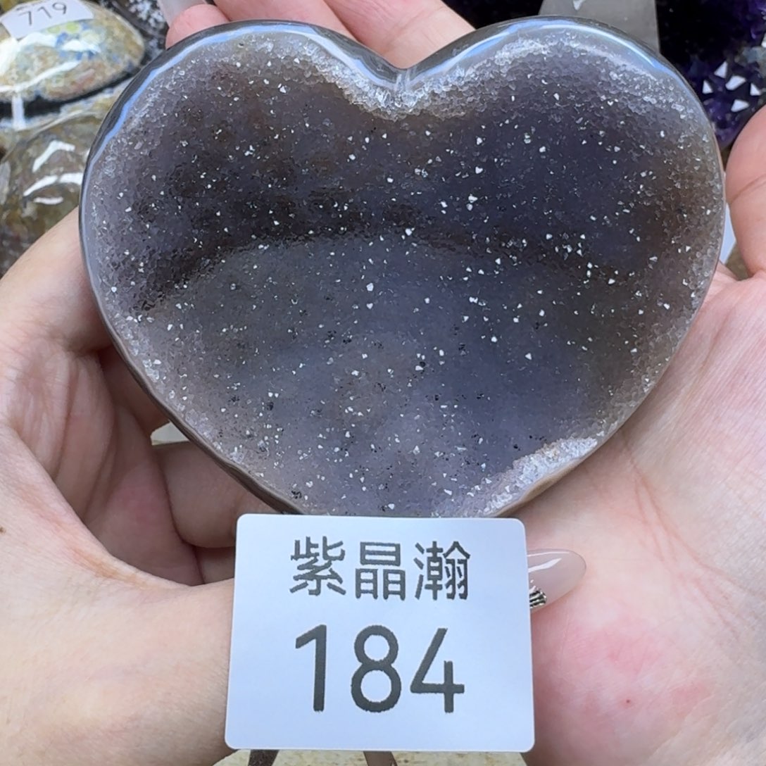 玛瑙/玉髓未镶嵌珠宝奇石