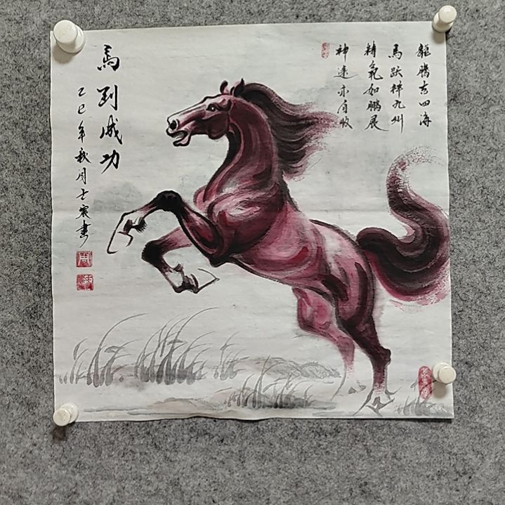 横款周士辰水墨写意骏马图