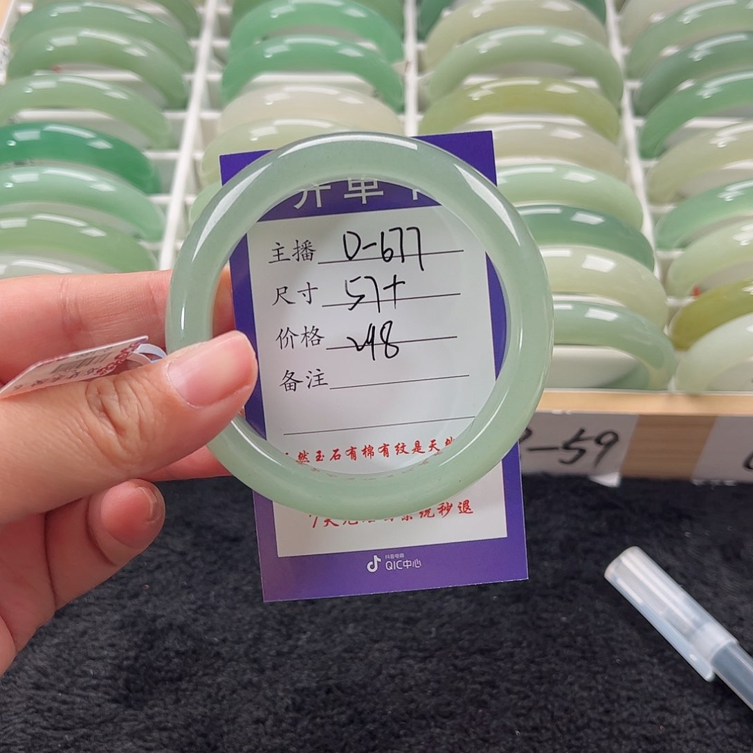 石英质玉手镯未镶嵌