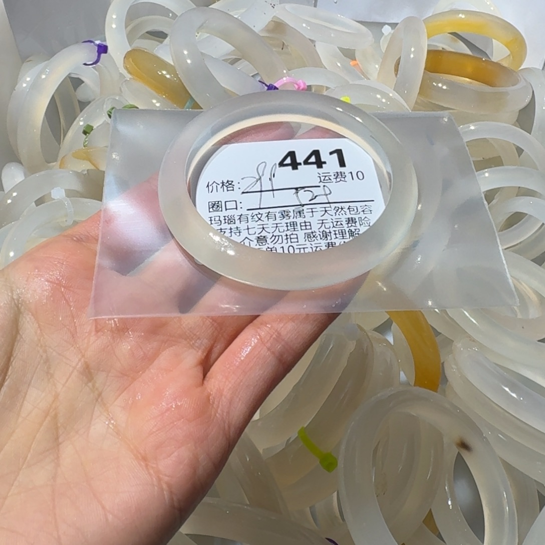 Q****玛瑙/玉髓未镶嵌手镯441