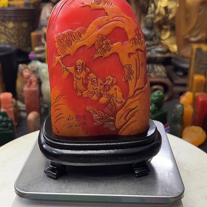 寿山石印石金***禅13467888888888