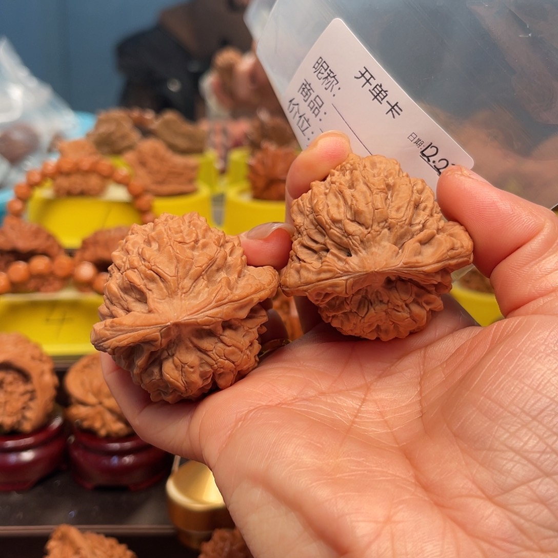 壁***贺文玩核桃吊坠龙鼎