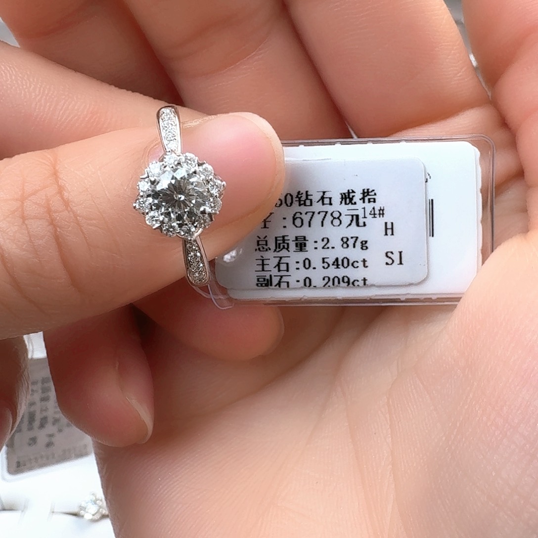 钻石戒指/指环18K金镶嵌