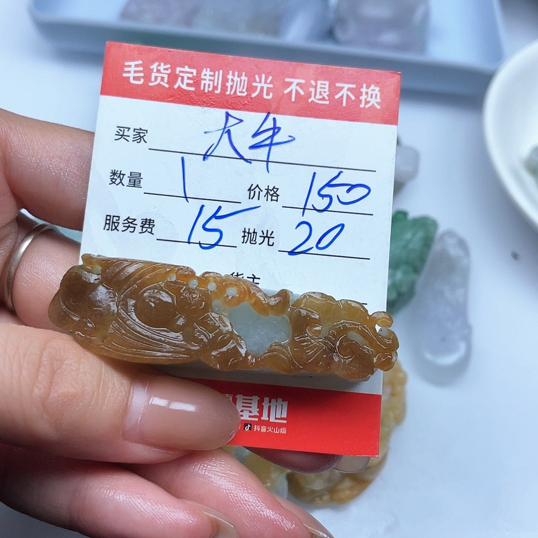 定制翡翠未镶嵌大*a