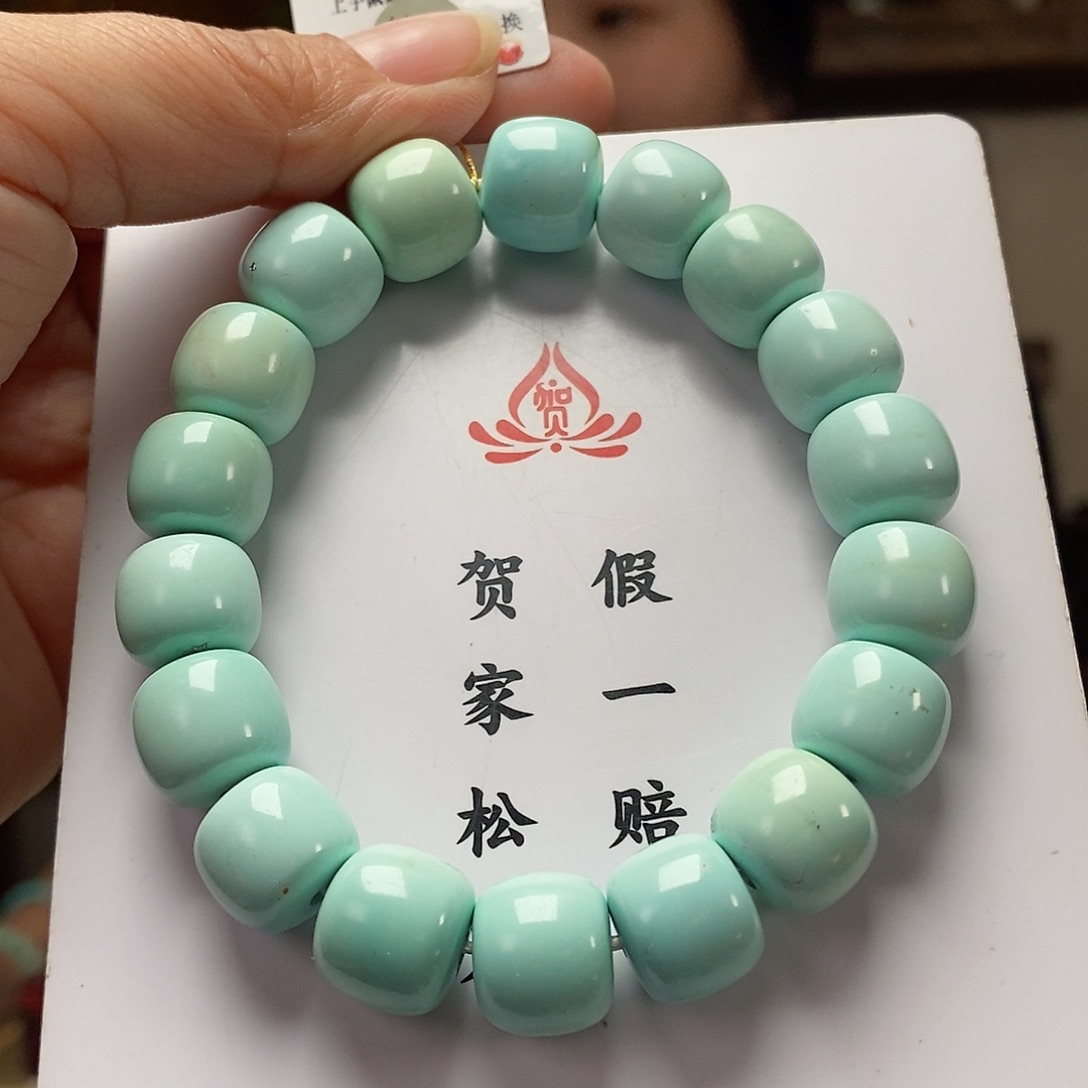 绿松石珠宝奇石未镶嵌空****6