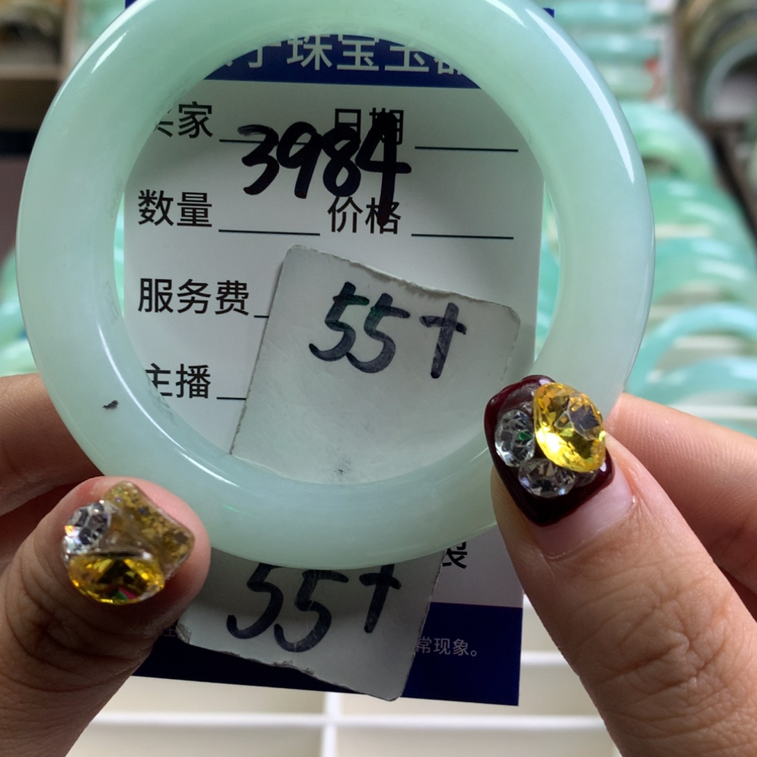 蛇纹石玉手镯未镶嵌3984