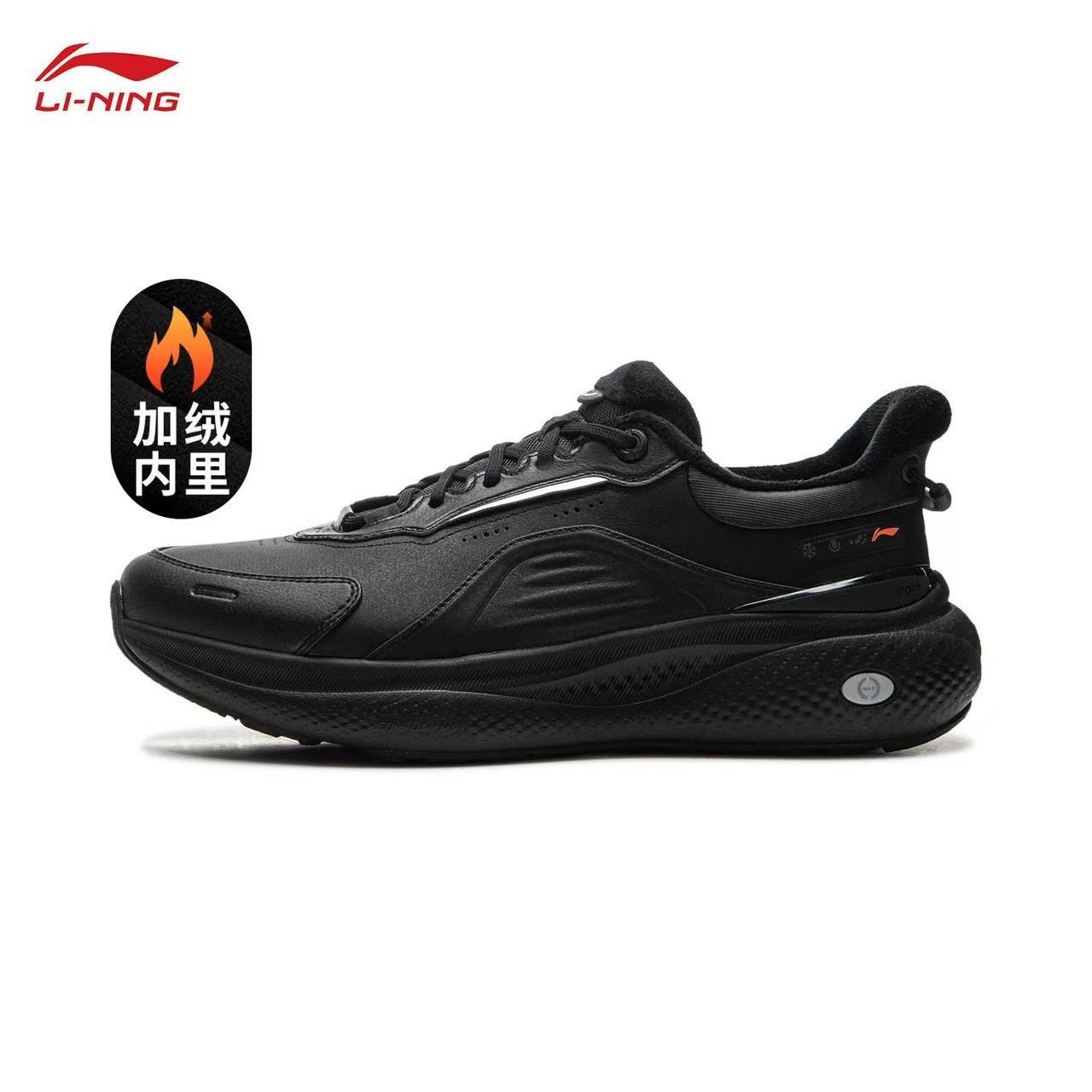 李宁SOFTPLUS2 FLEECE男反光加绒保暖柔软舒适休闲鞋AGLV147-3