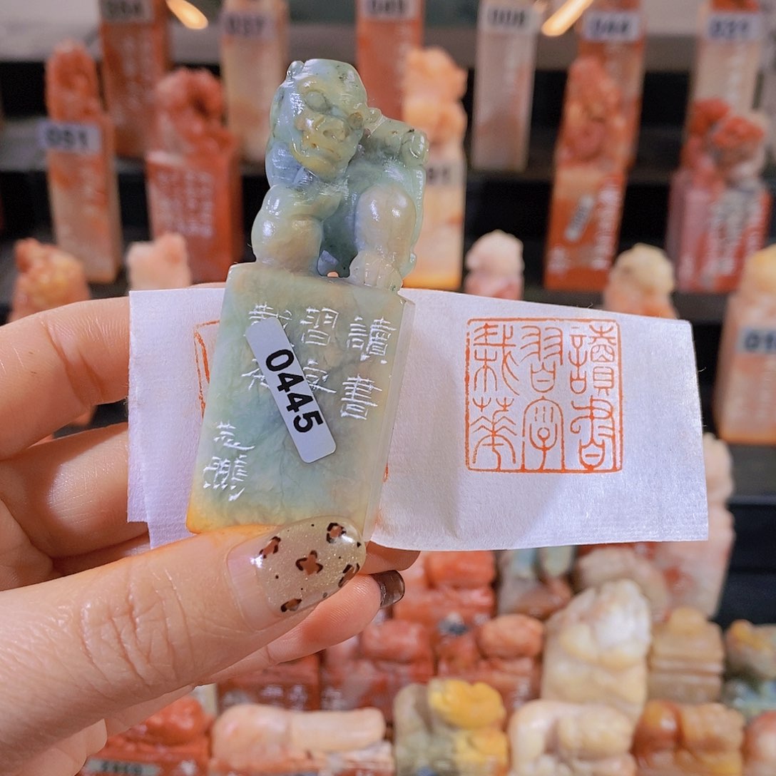 老挝石印石        0445