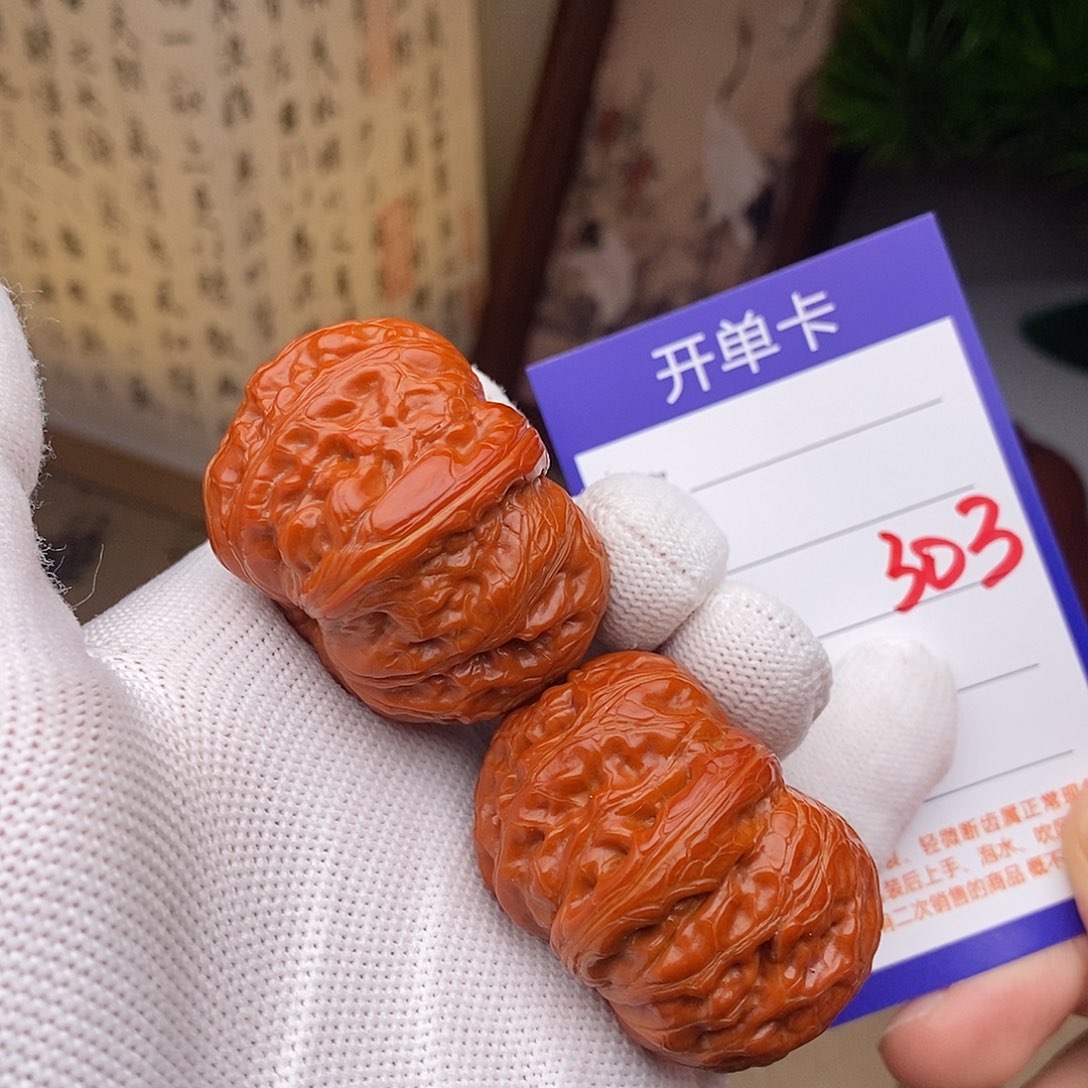 把件文玩核桃43元宝303