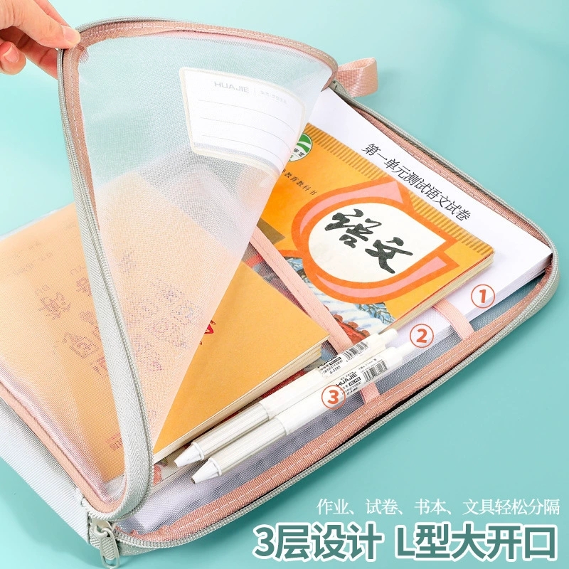 学生文件袋A4双层网纱科目分类袋试卷书本收纳袋文件袋考试补习袋