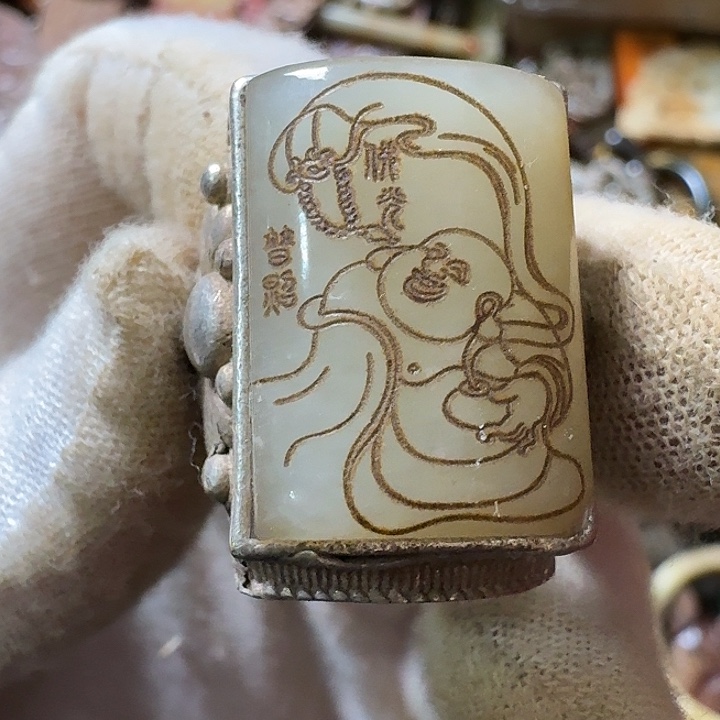 和田玉未镶嵌挂件