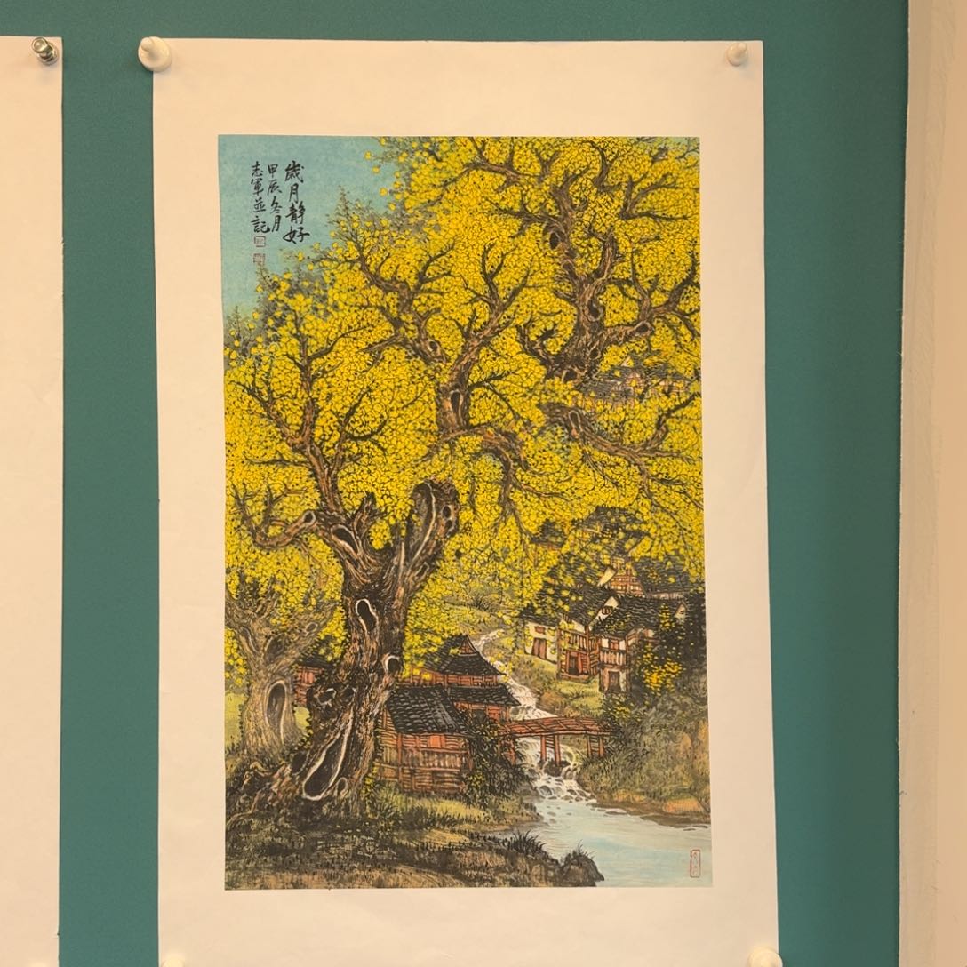 国画龙志军山水银杏